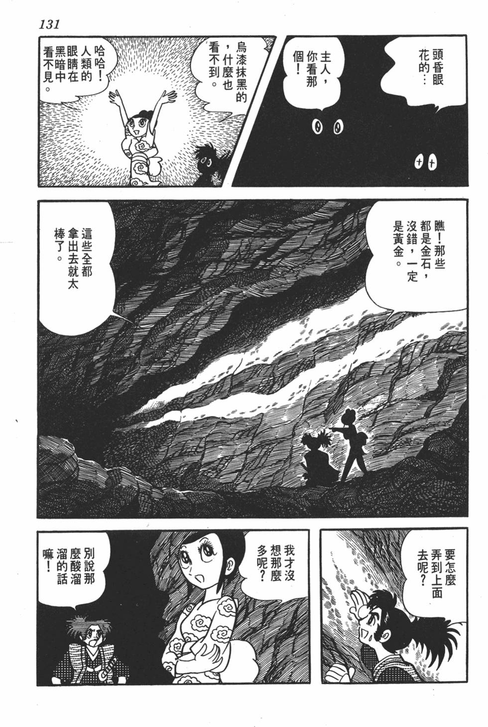 第125页