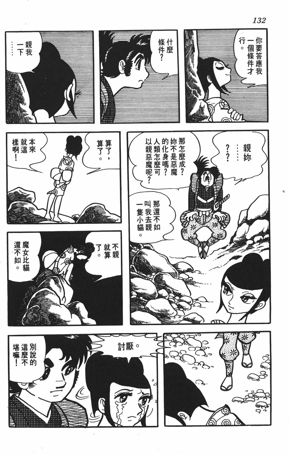 第126页