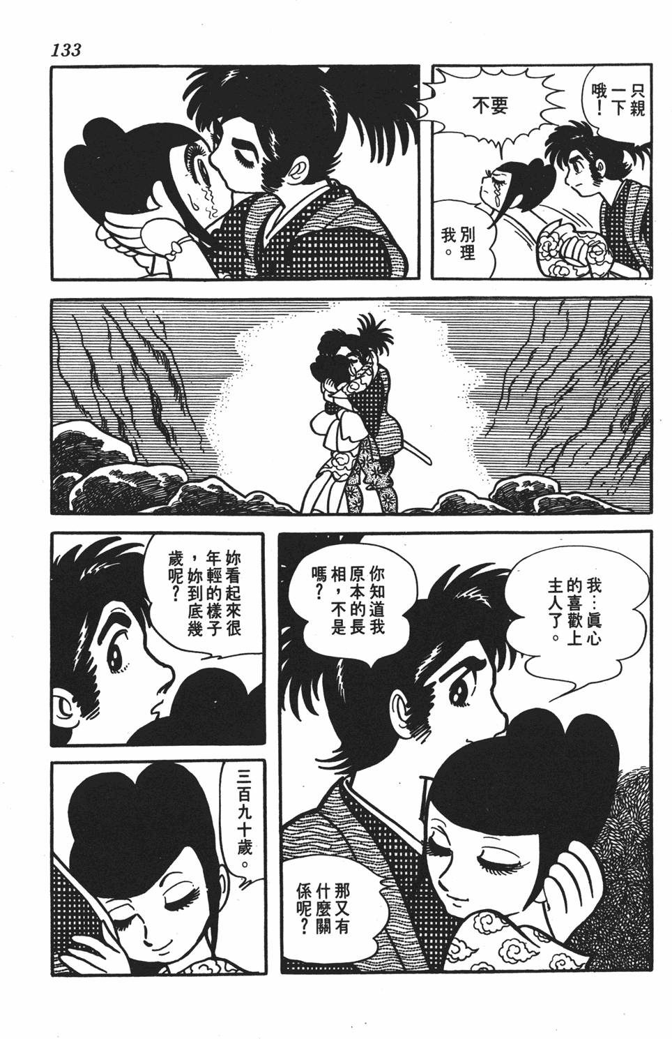 第127页
