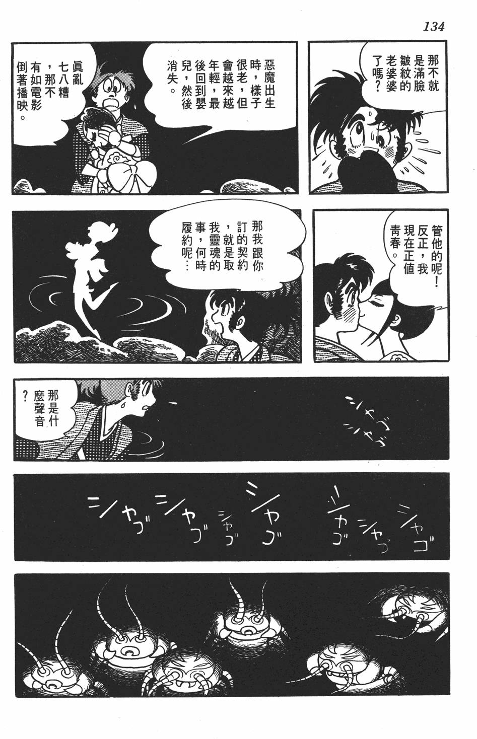第128页