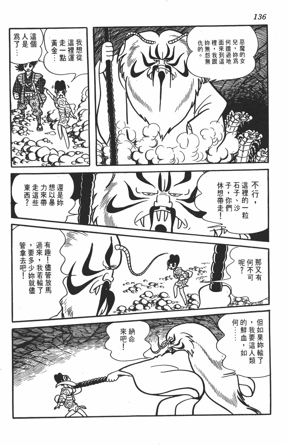 第130页