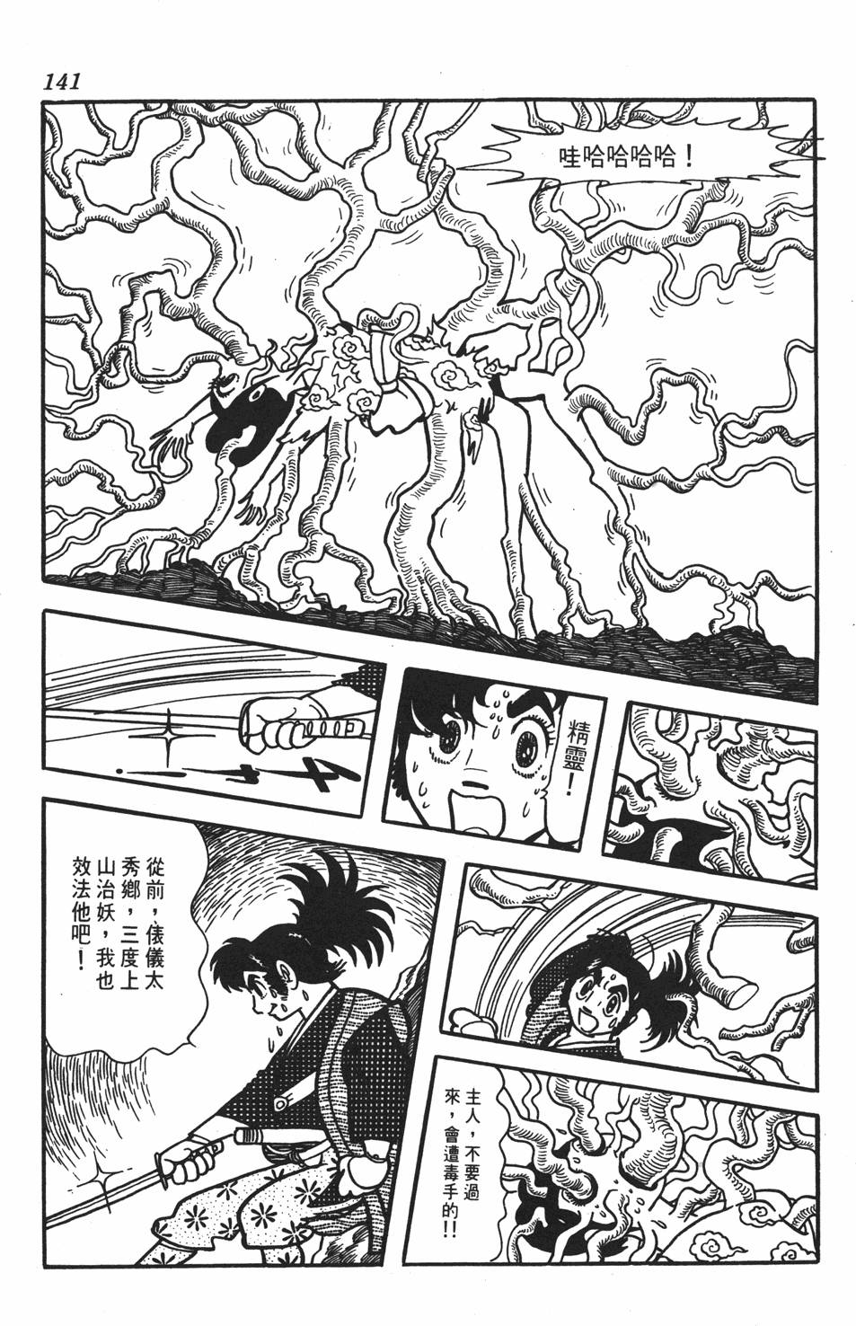 第135页