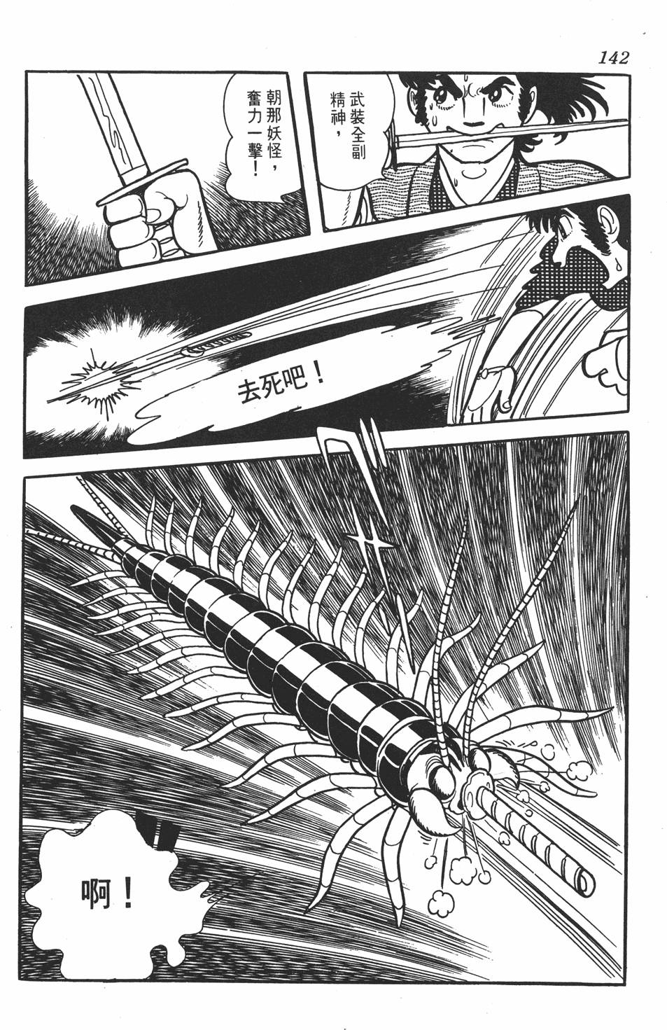 第136页