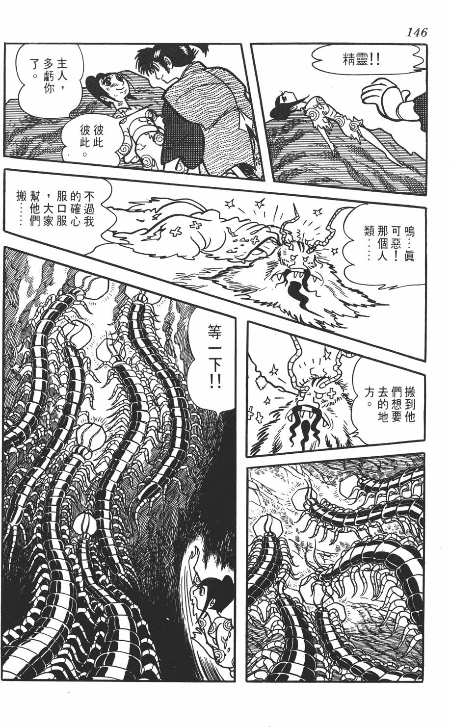 第140页