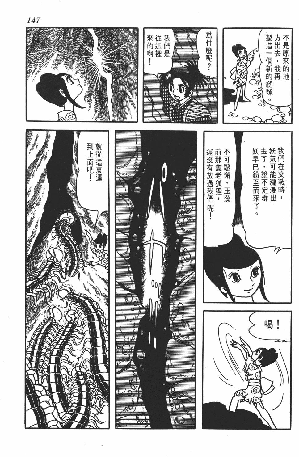 第141页