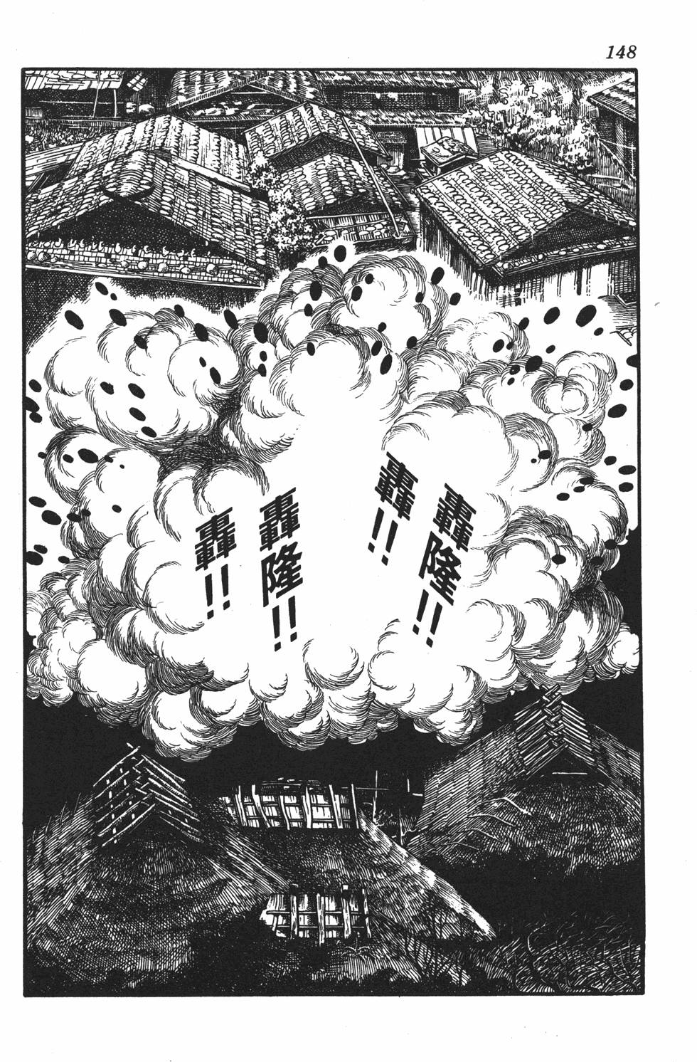 第142页