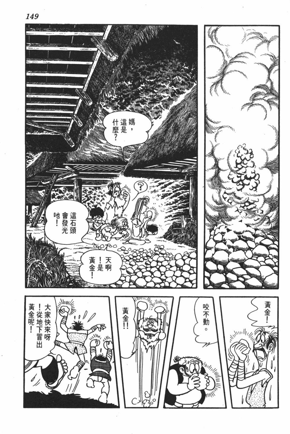 第143页