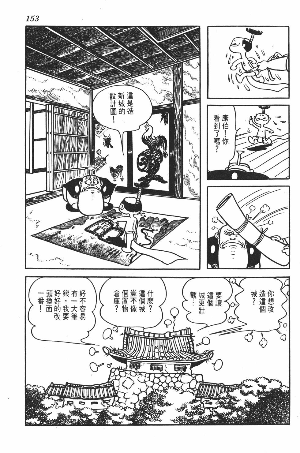 第147页