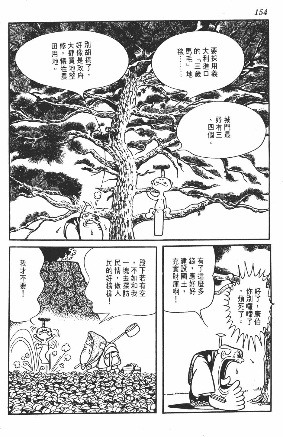 第148页