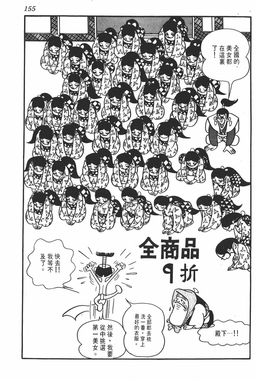 第149页