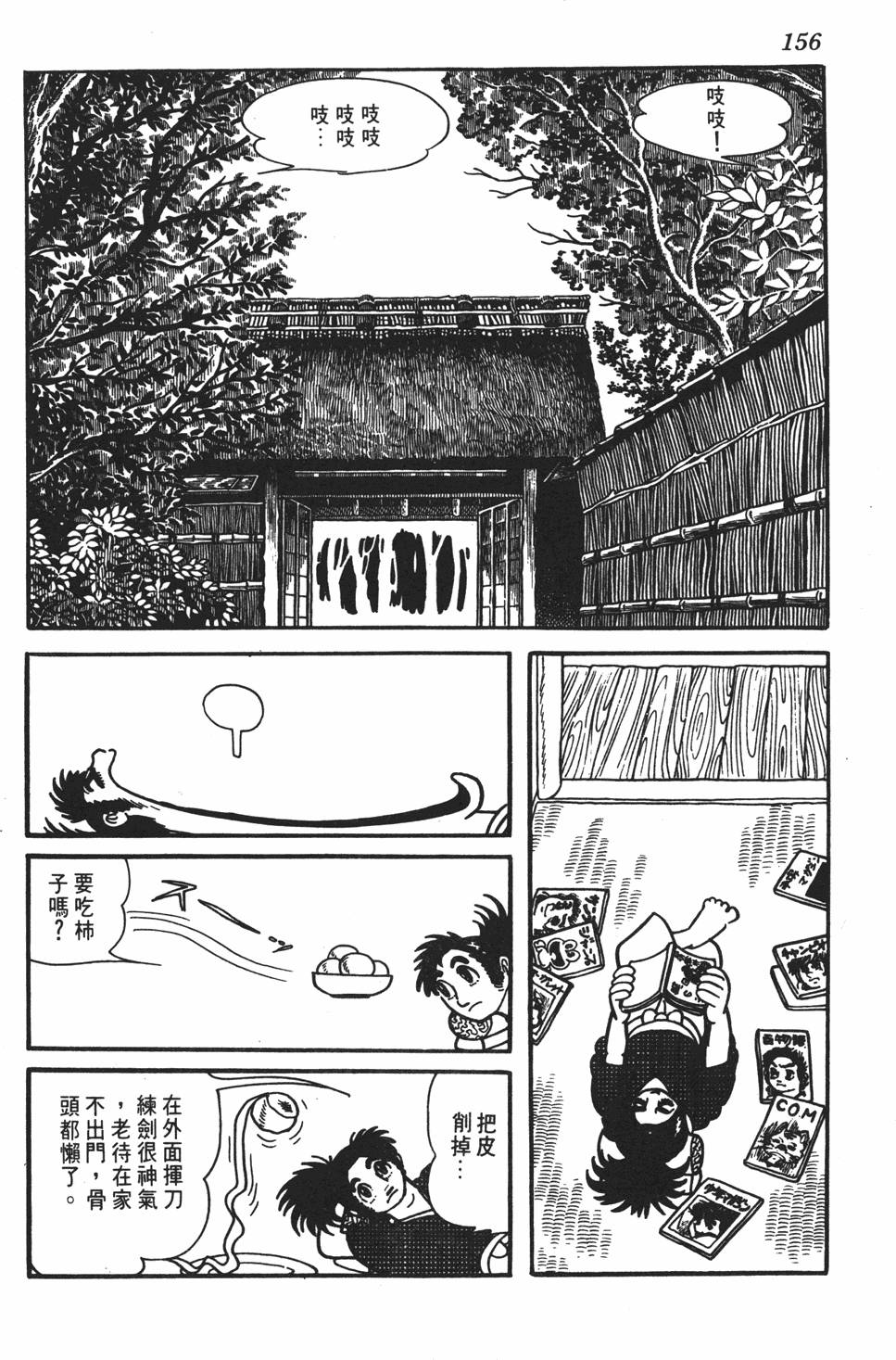 第150页