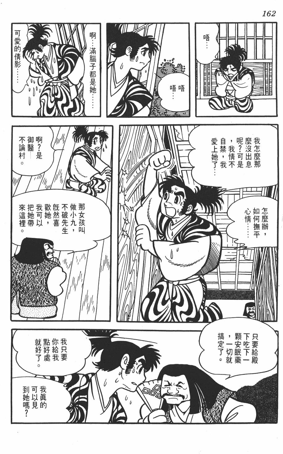 第156页