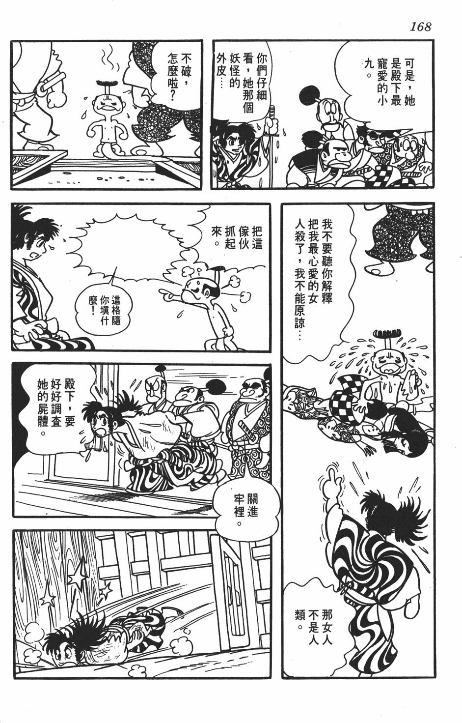 第162页