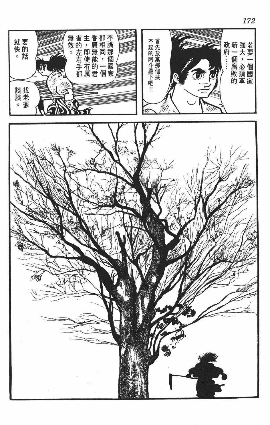 第166页