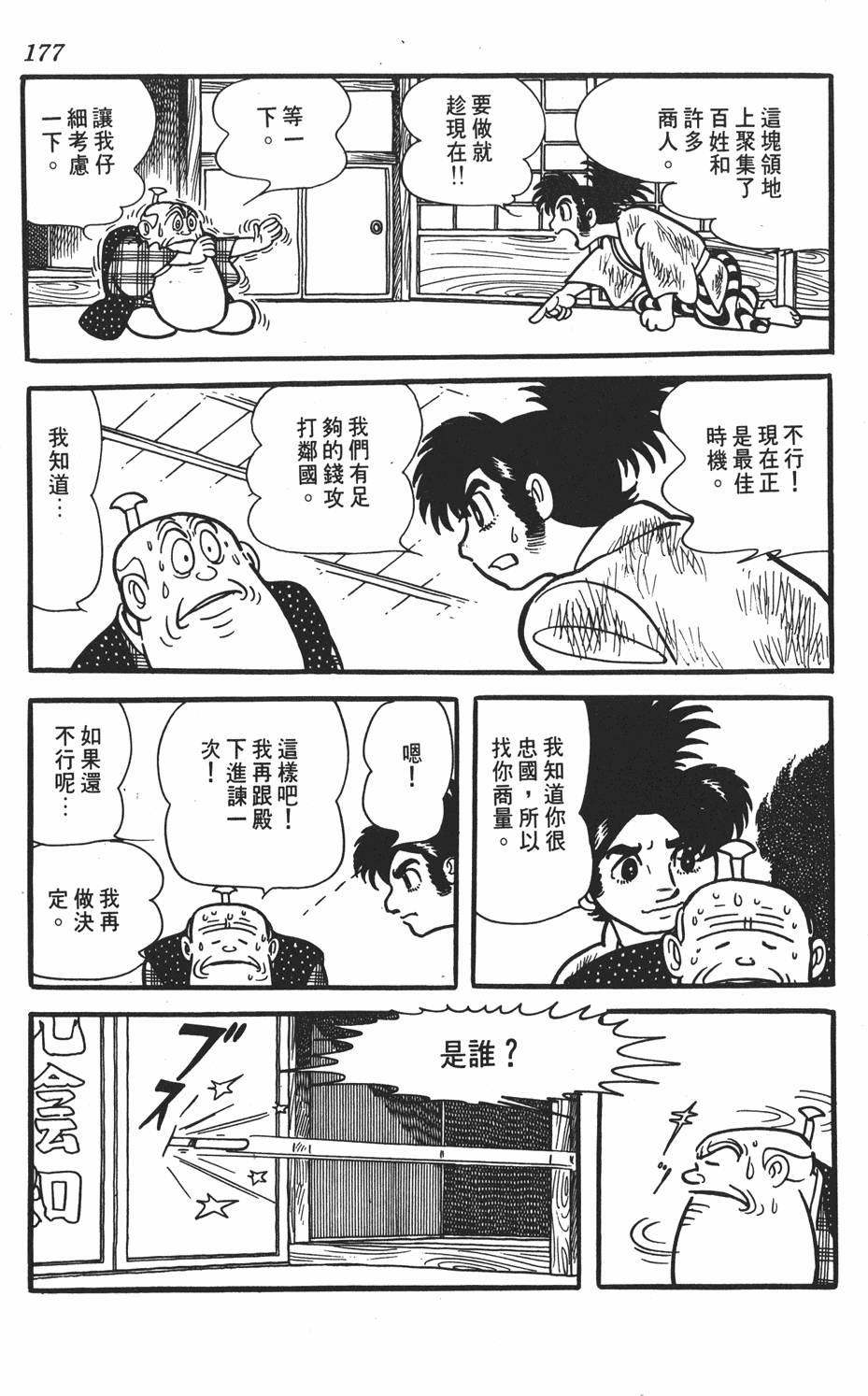 第171页