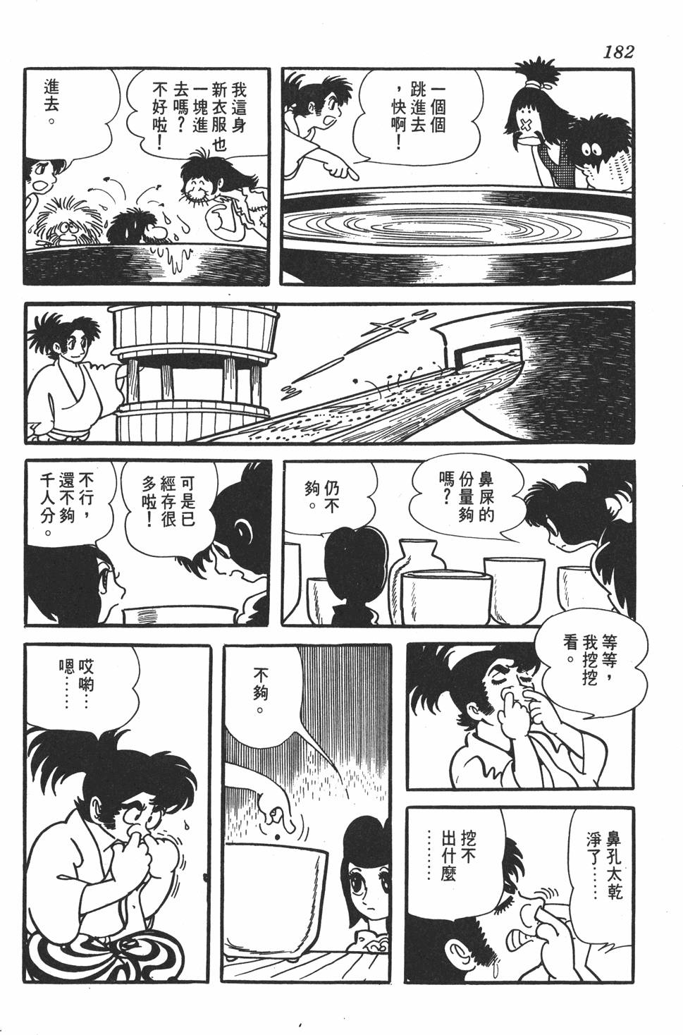 第176页