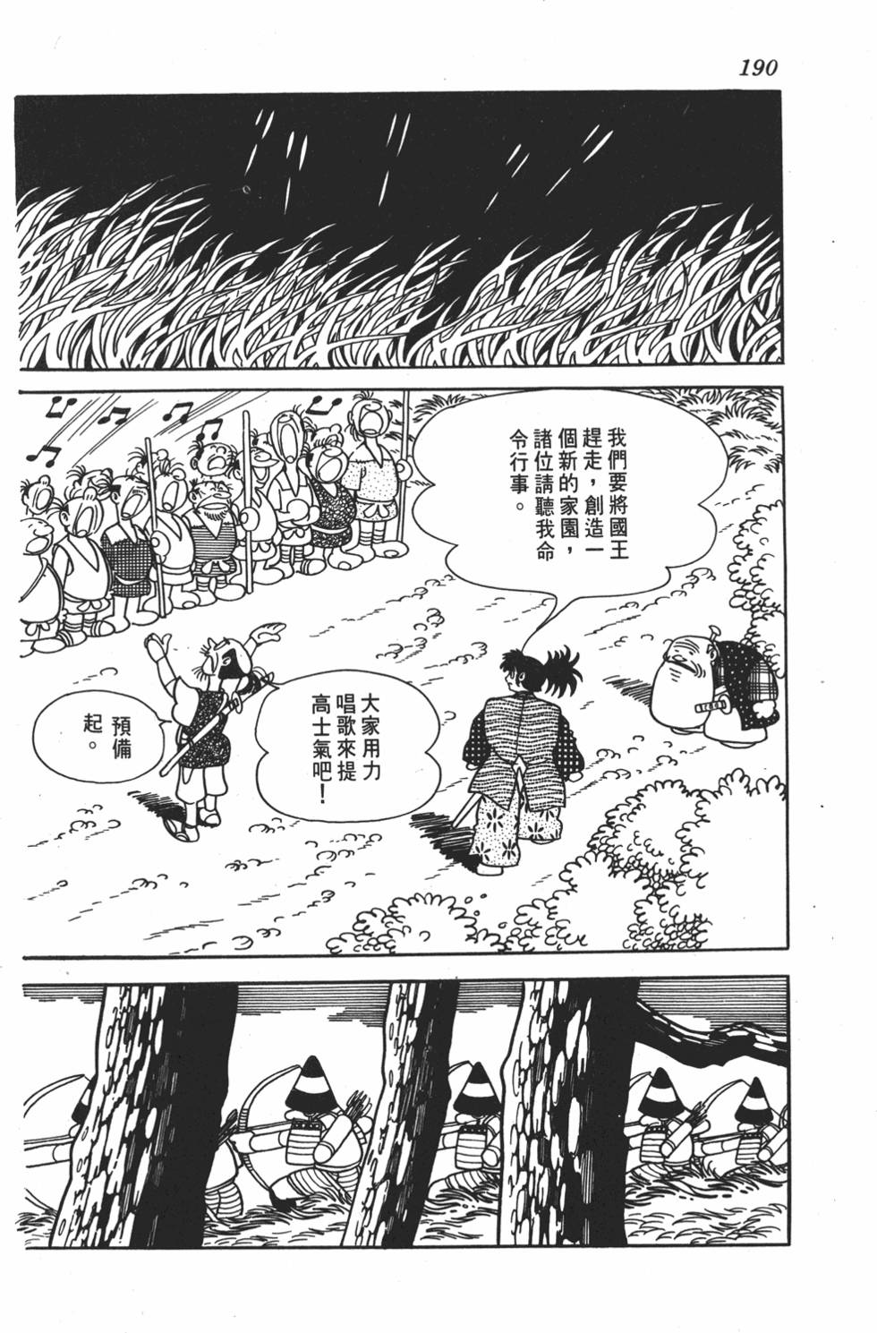 第184页