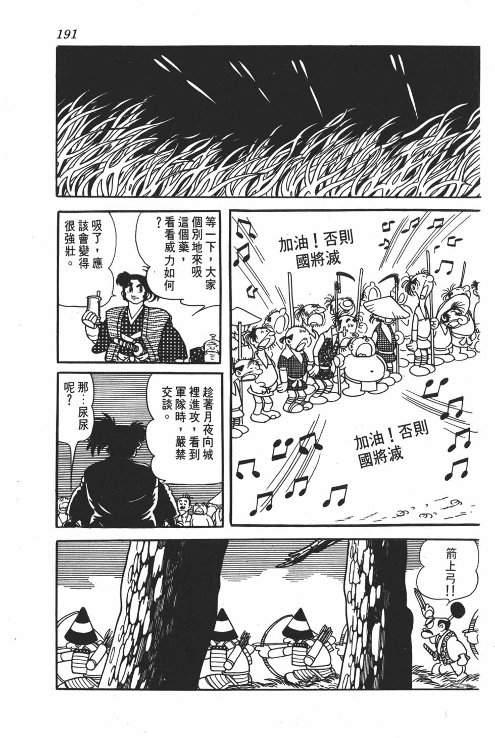 第185页
