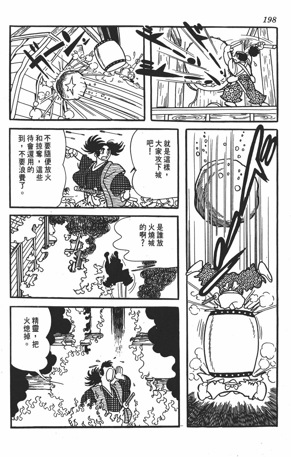 第192页