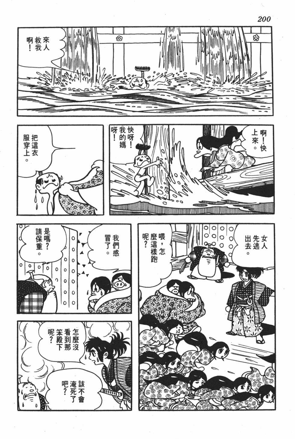 第194页