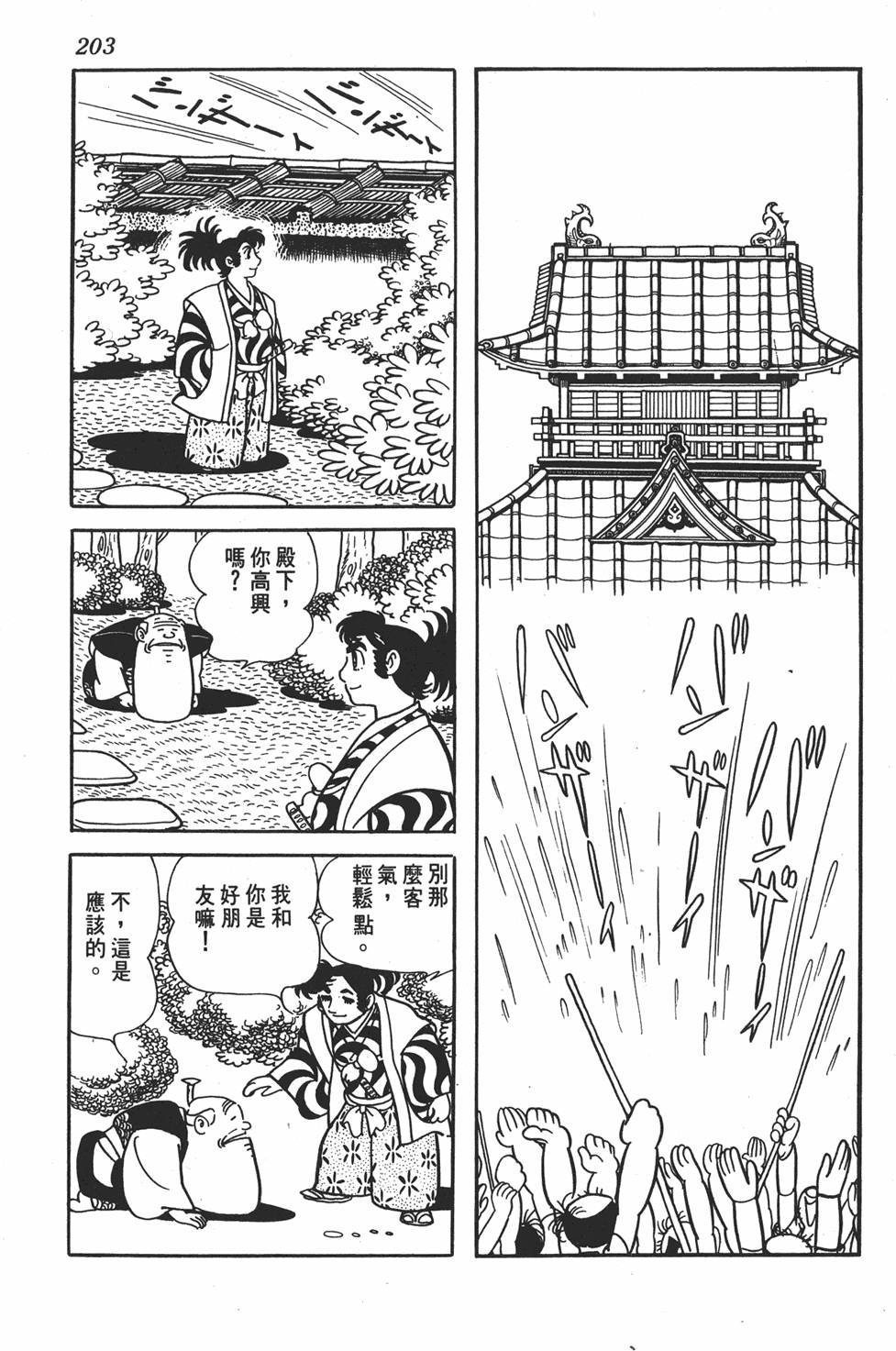 第197页