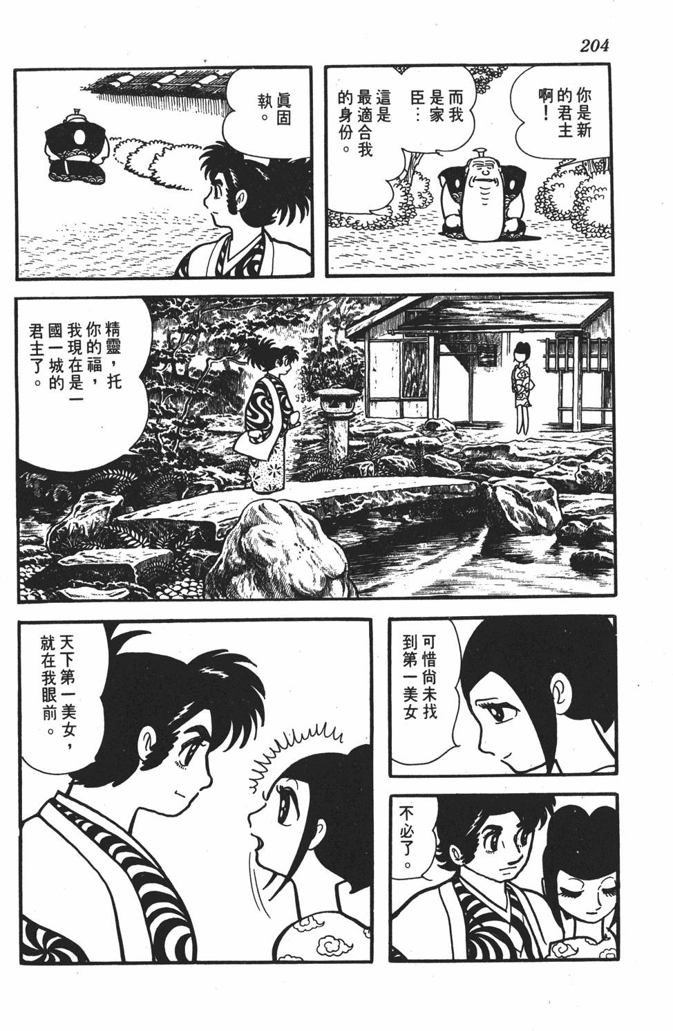 第198页