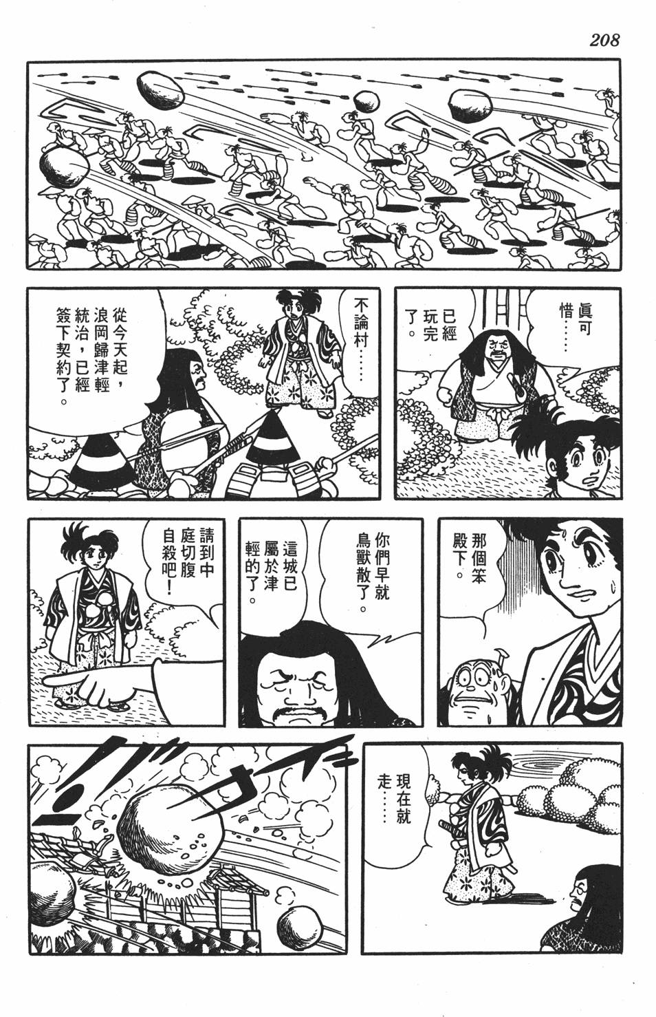 第202页