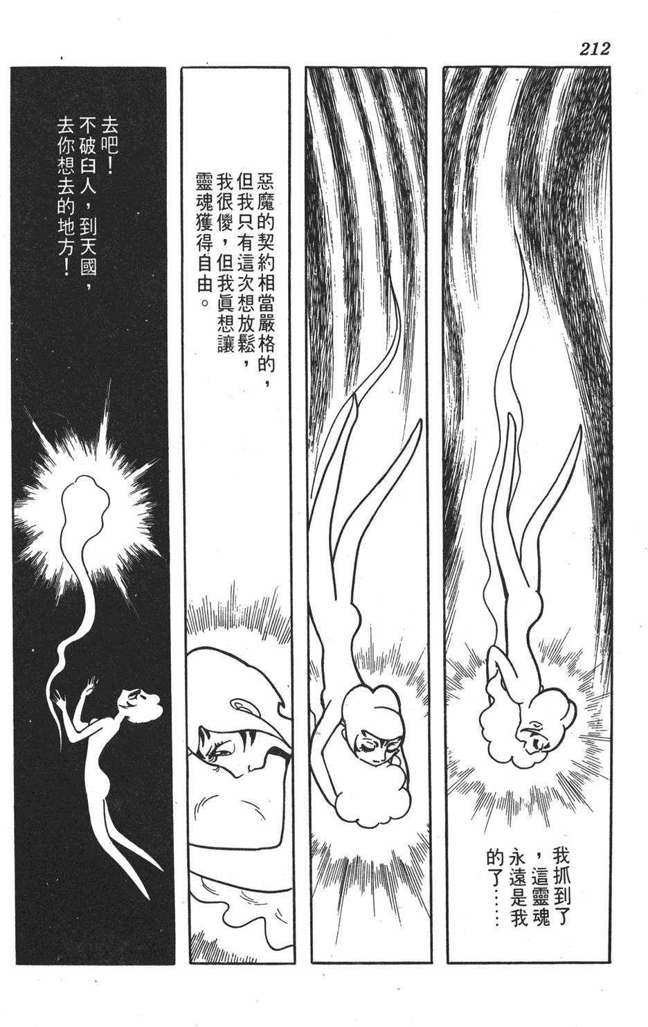 第206页
