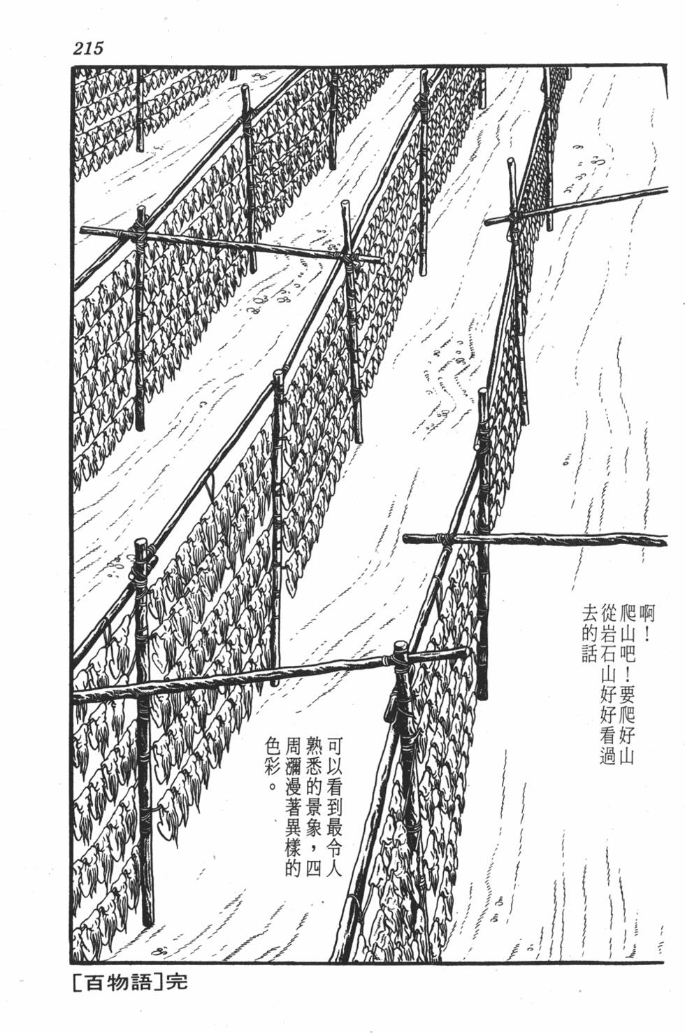 第209页