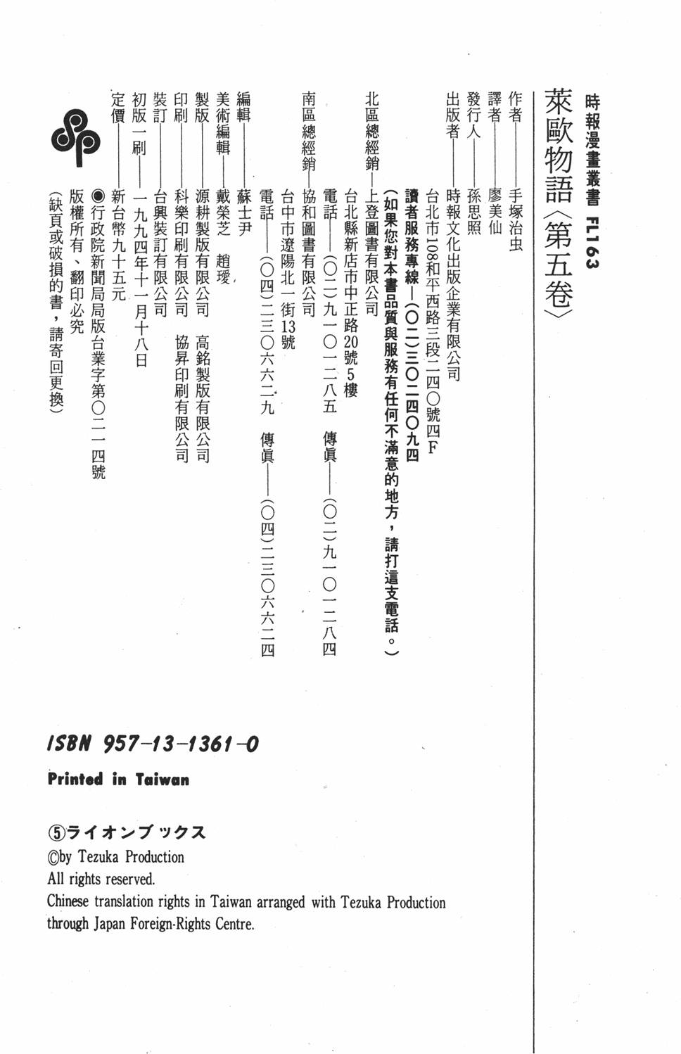 第210页