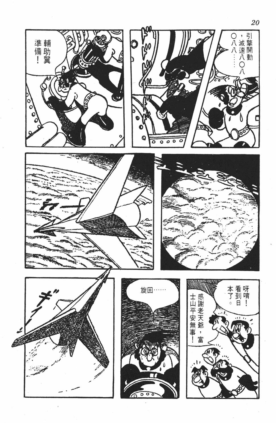 第18页