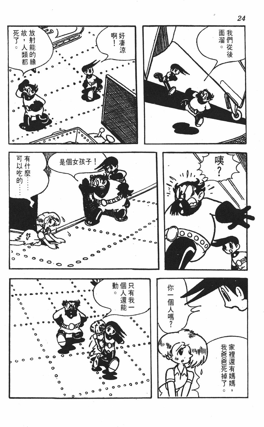 第22页