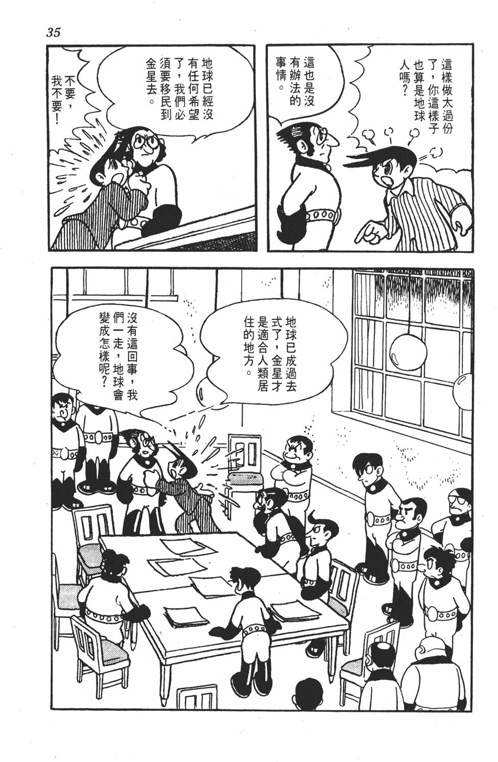 第33页