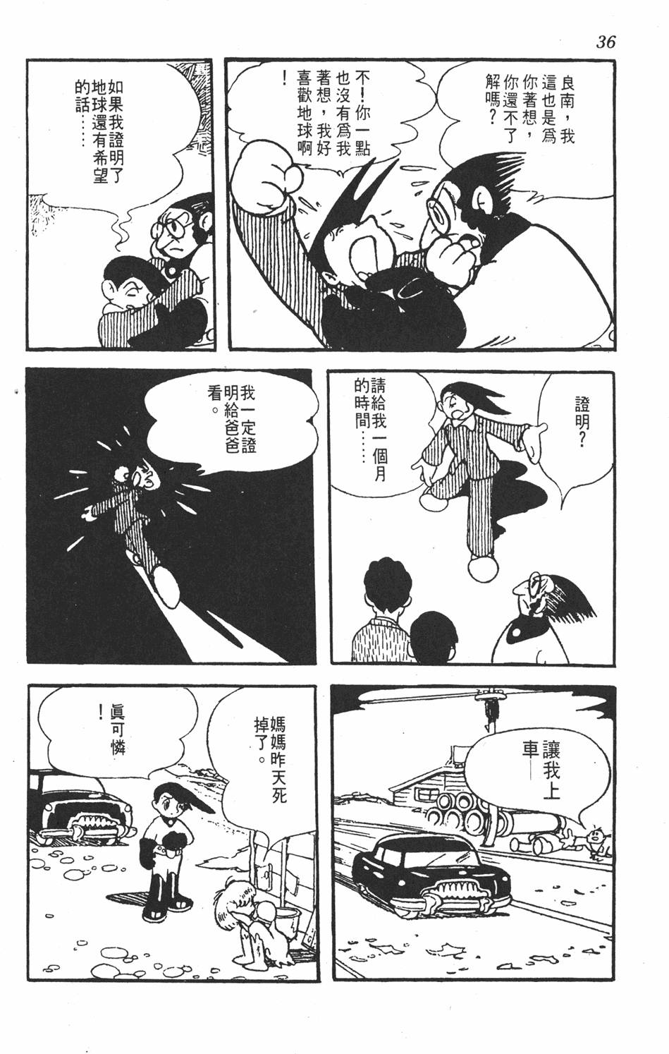 第34页