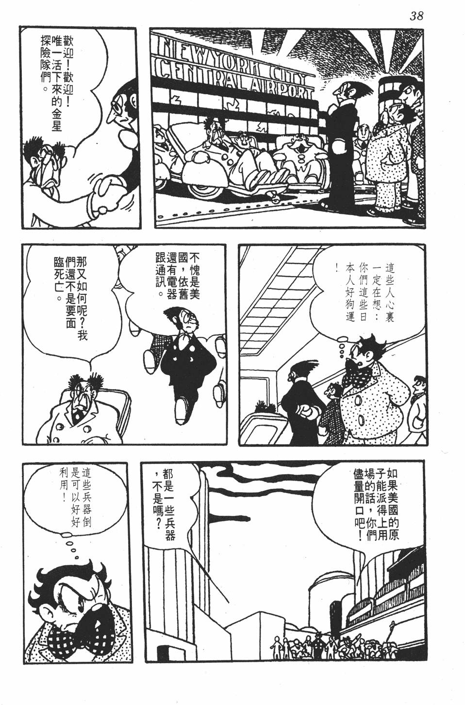 第36页