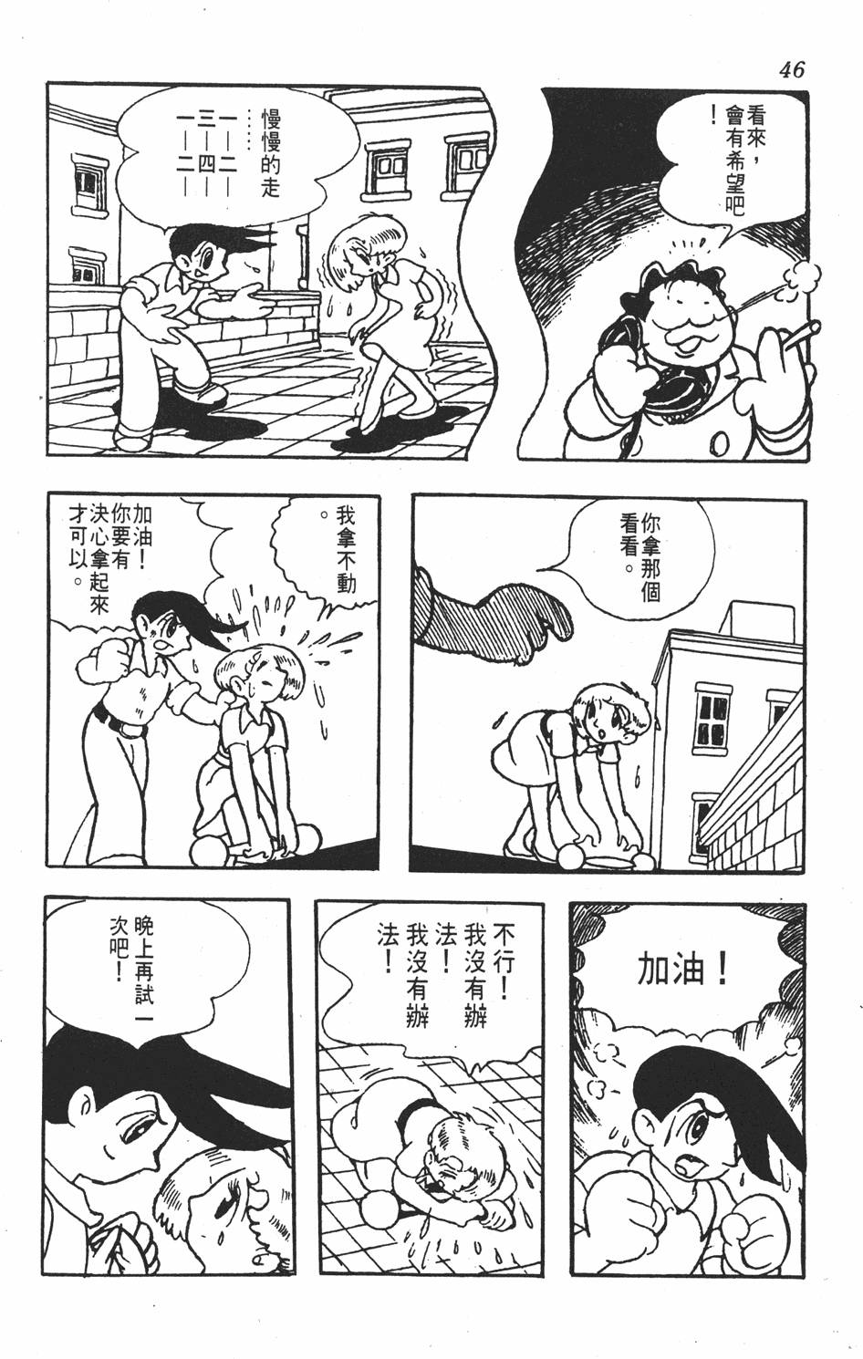 第44页