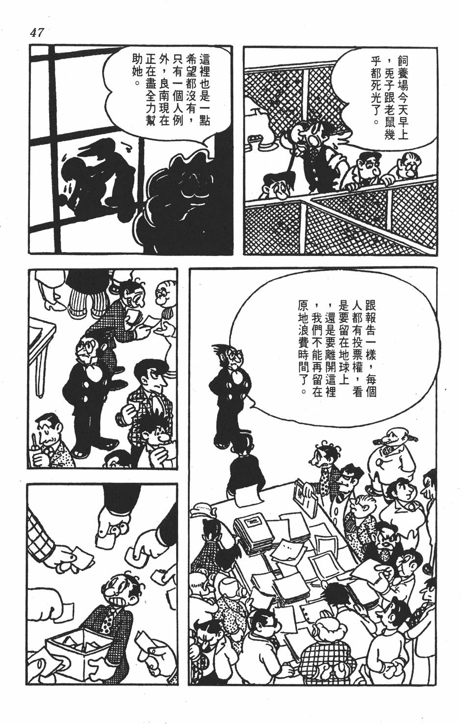 第45页