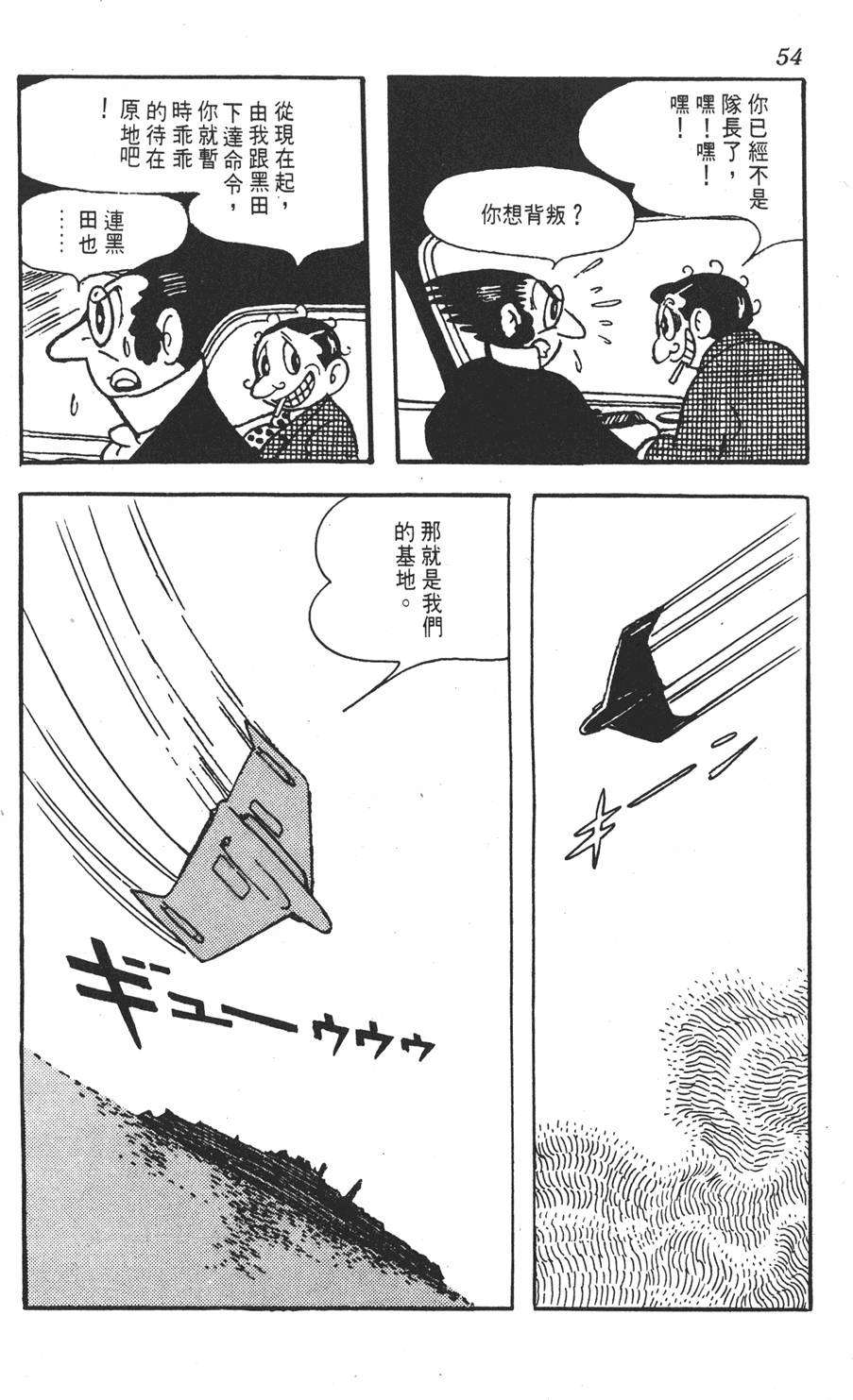第52页