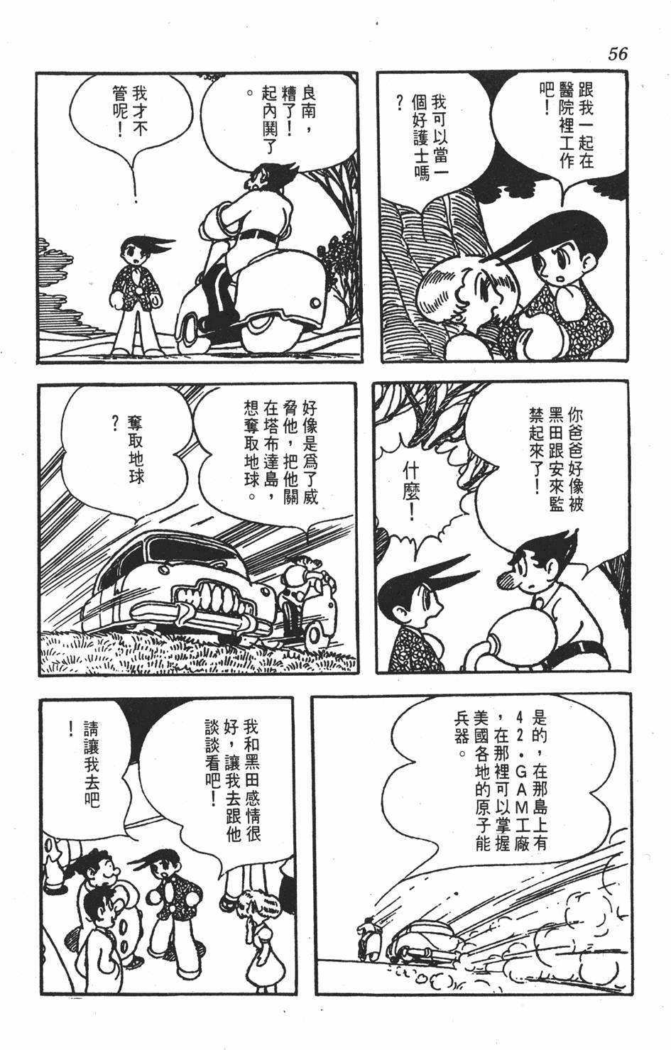 第54页