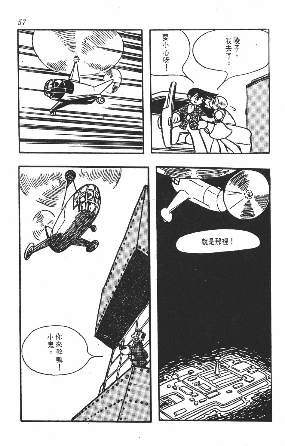 第55页