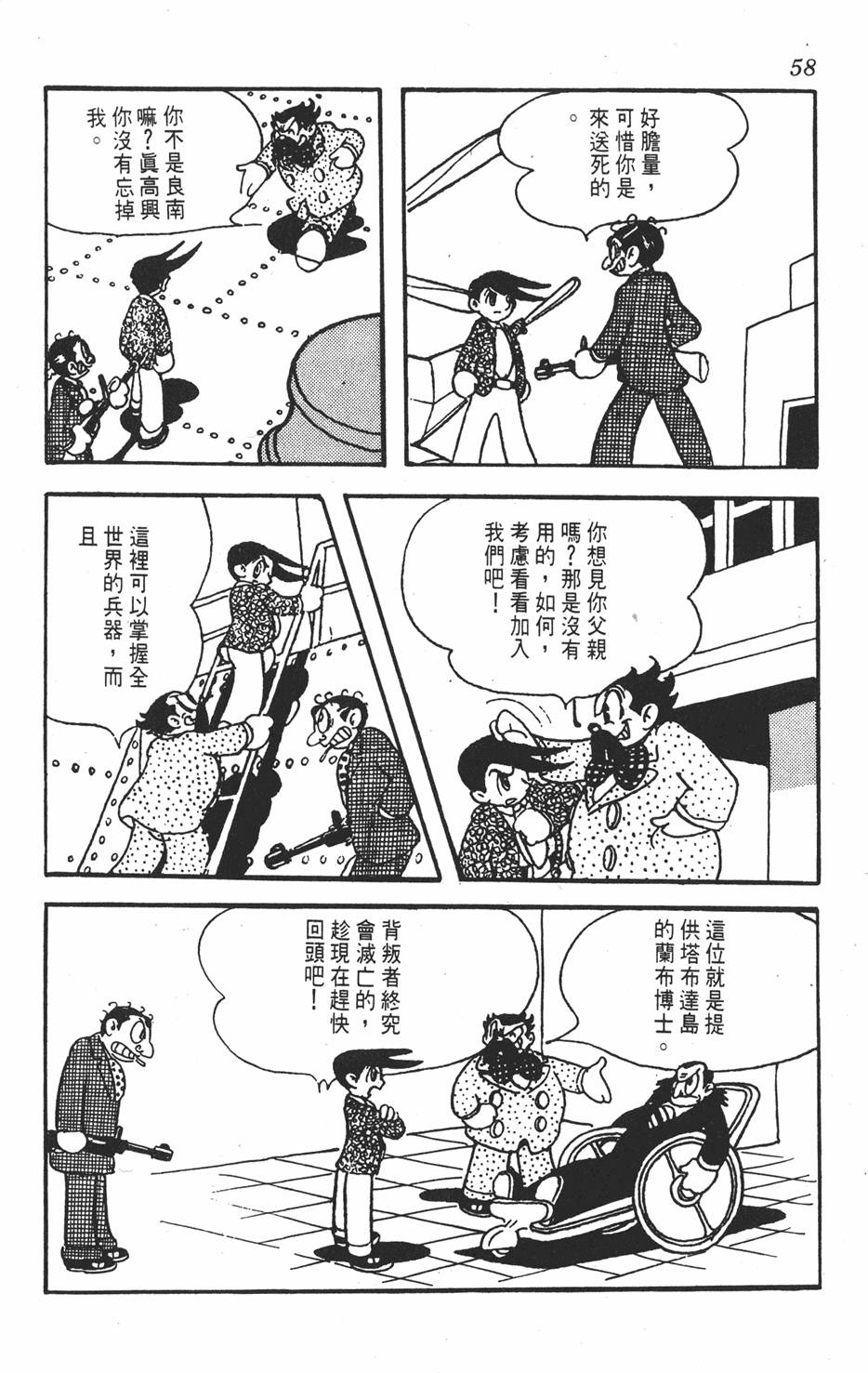 第56页