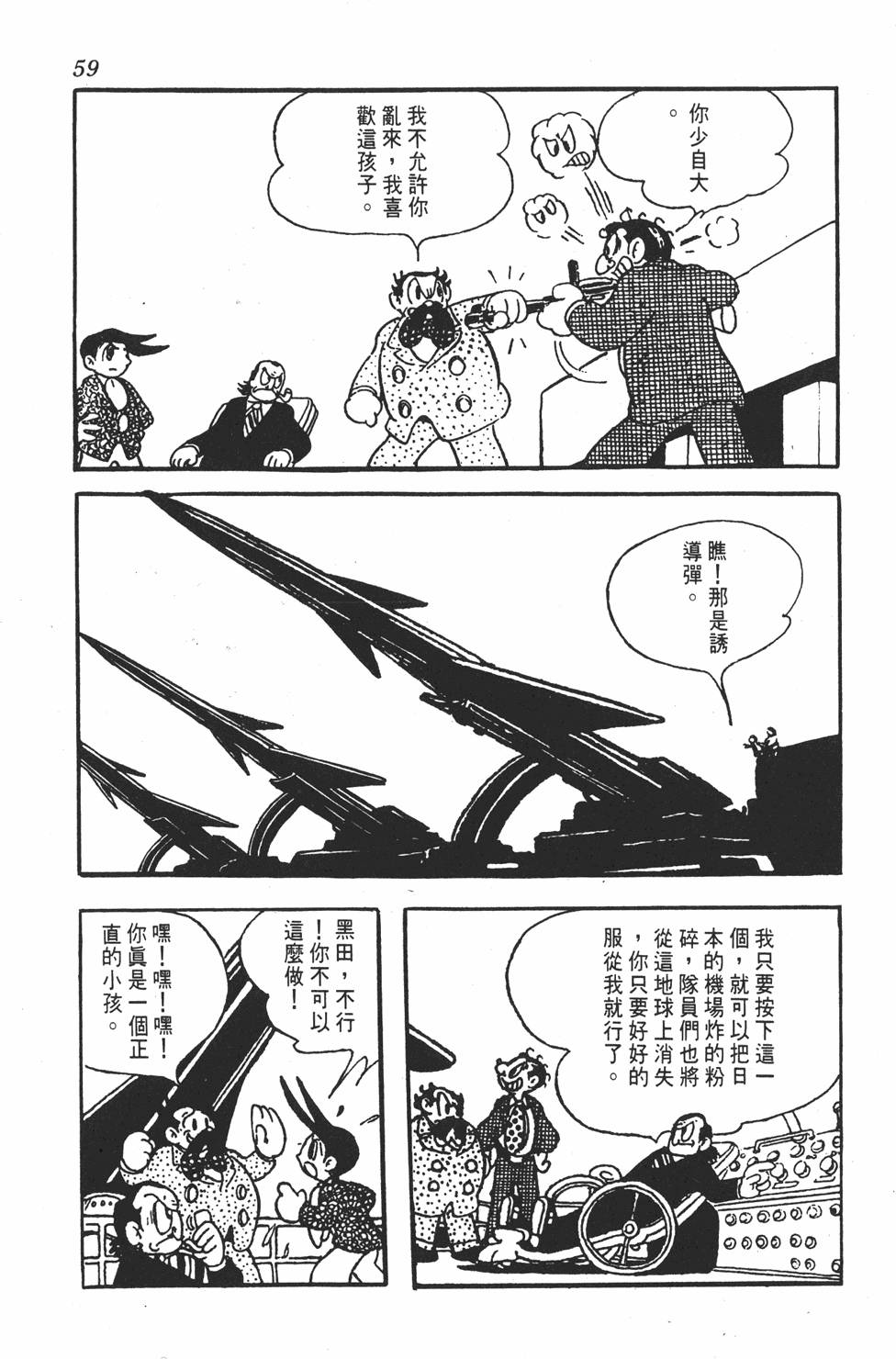 第57页