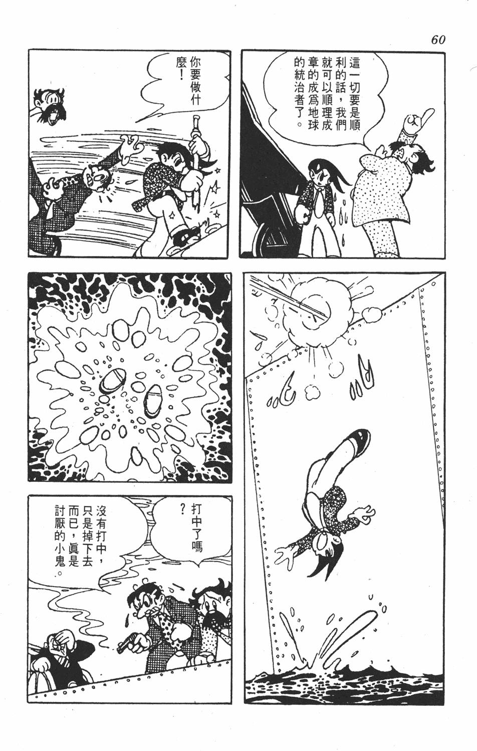 第58页