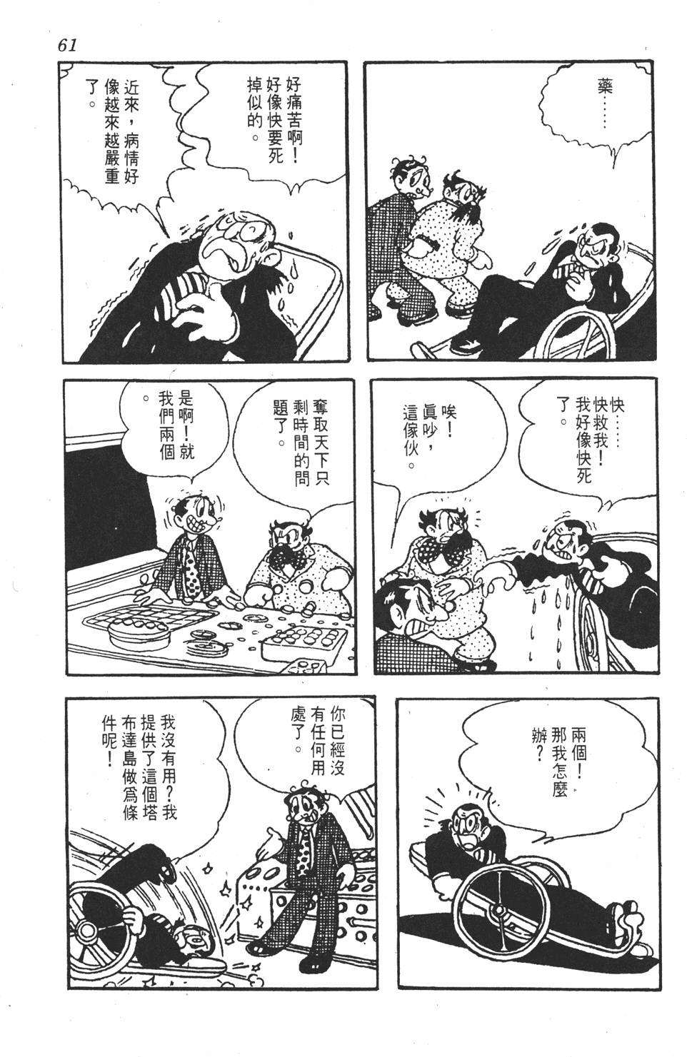 第59页