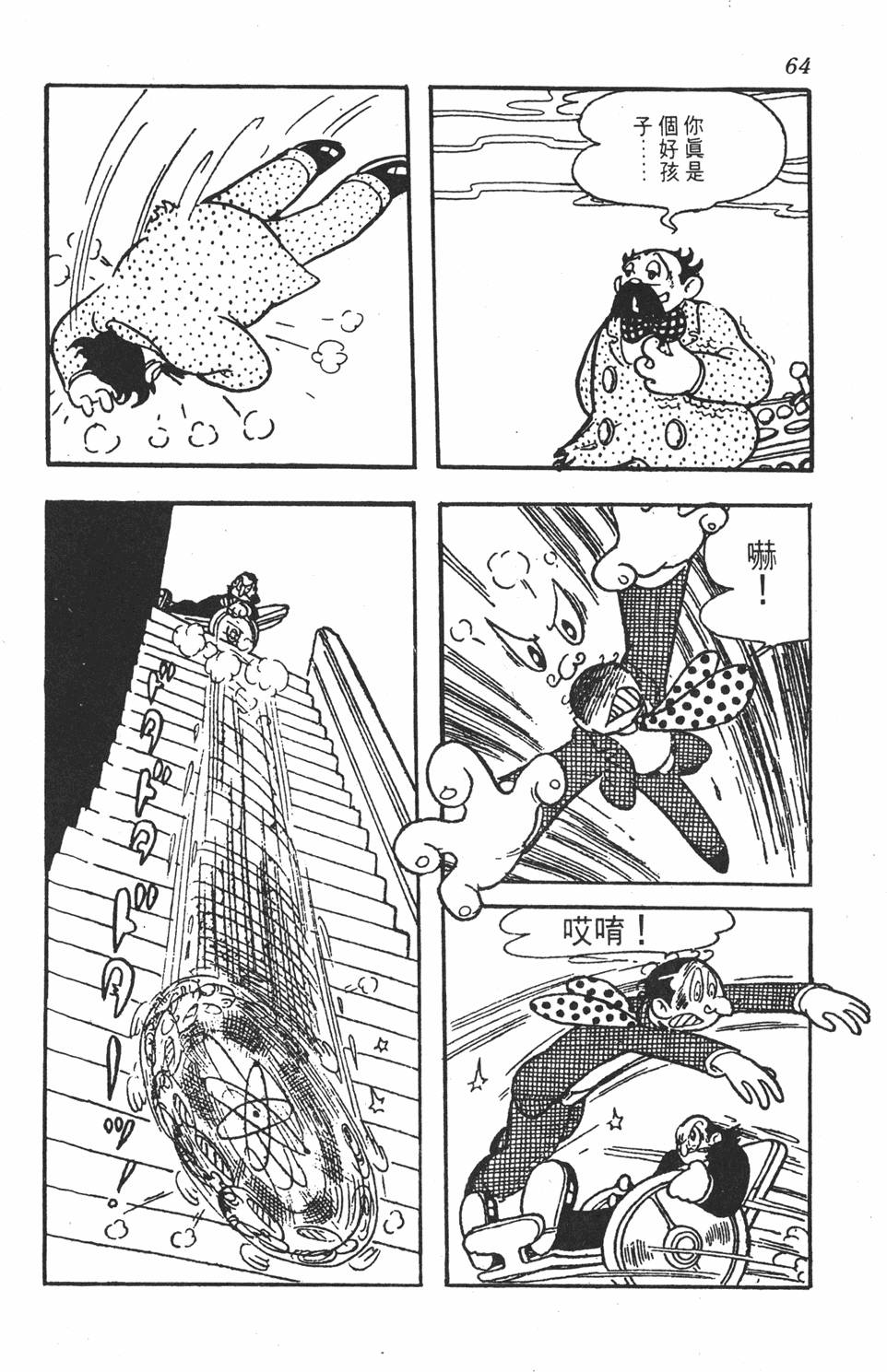 第62页