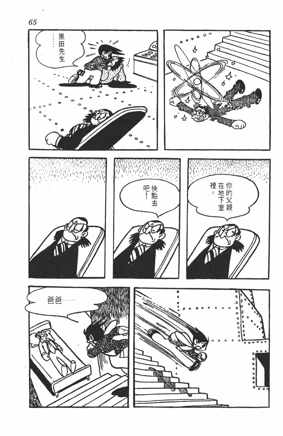 第63页