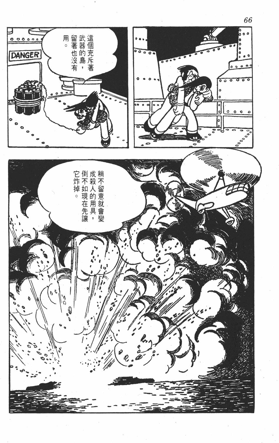 第64页