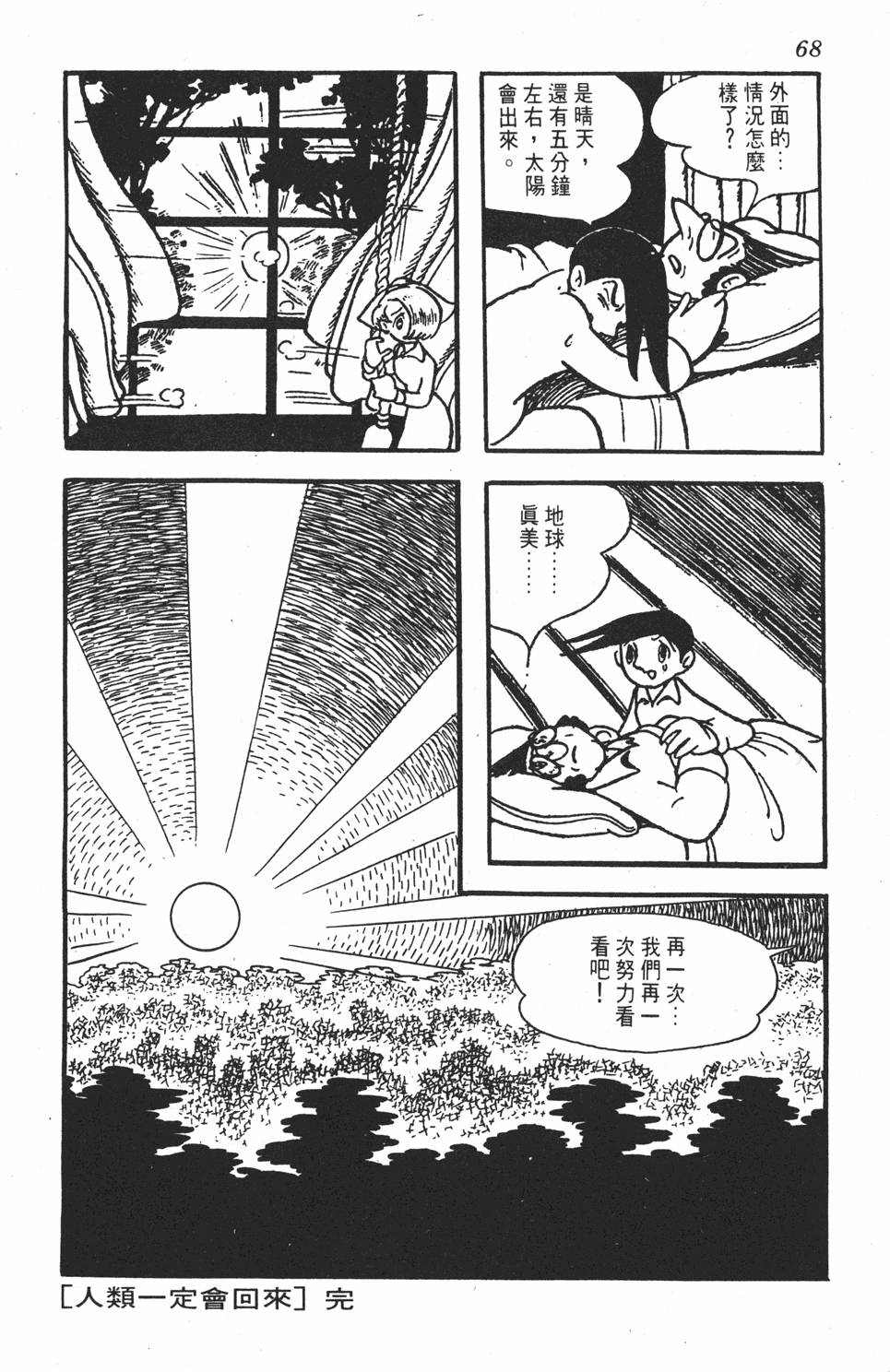 第66页