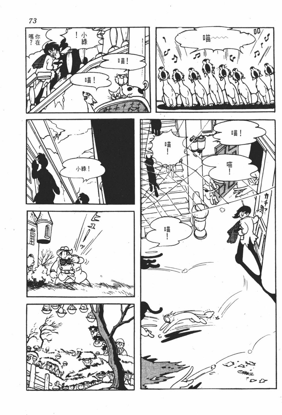 第71页