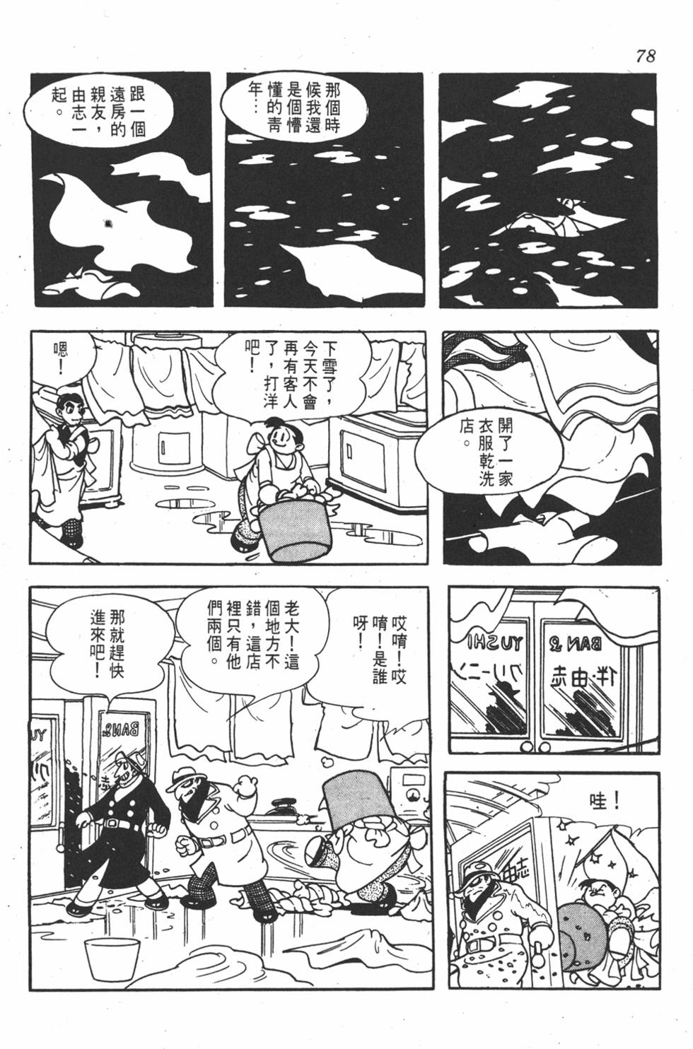 第76页
